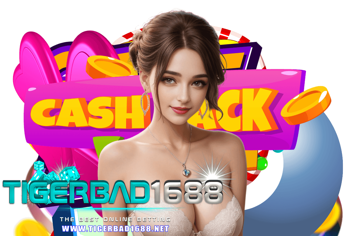 tigerbad1688